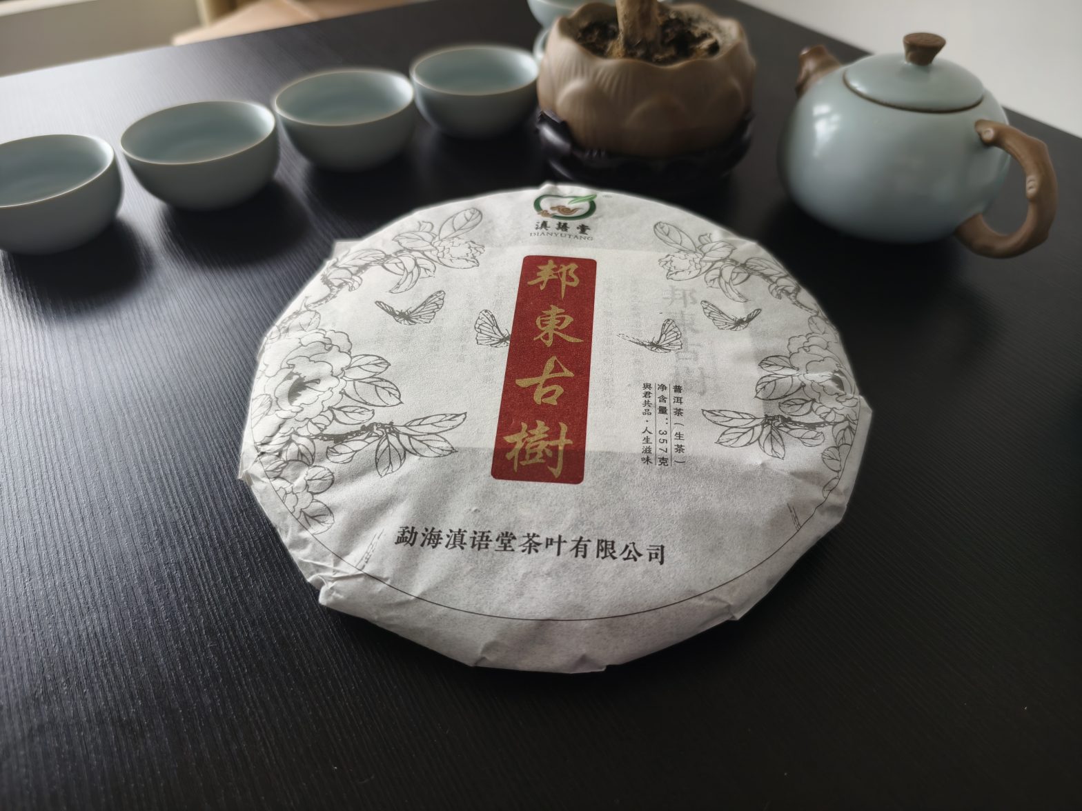 存放普洱茶需要考虑哪些关键因素？